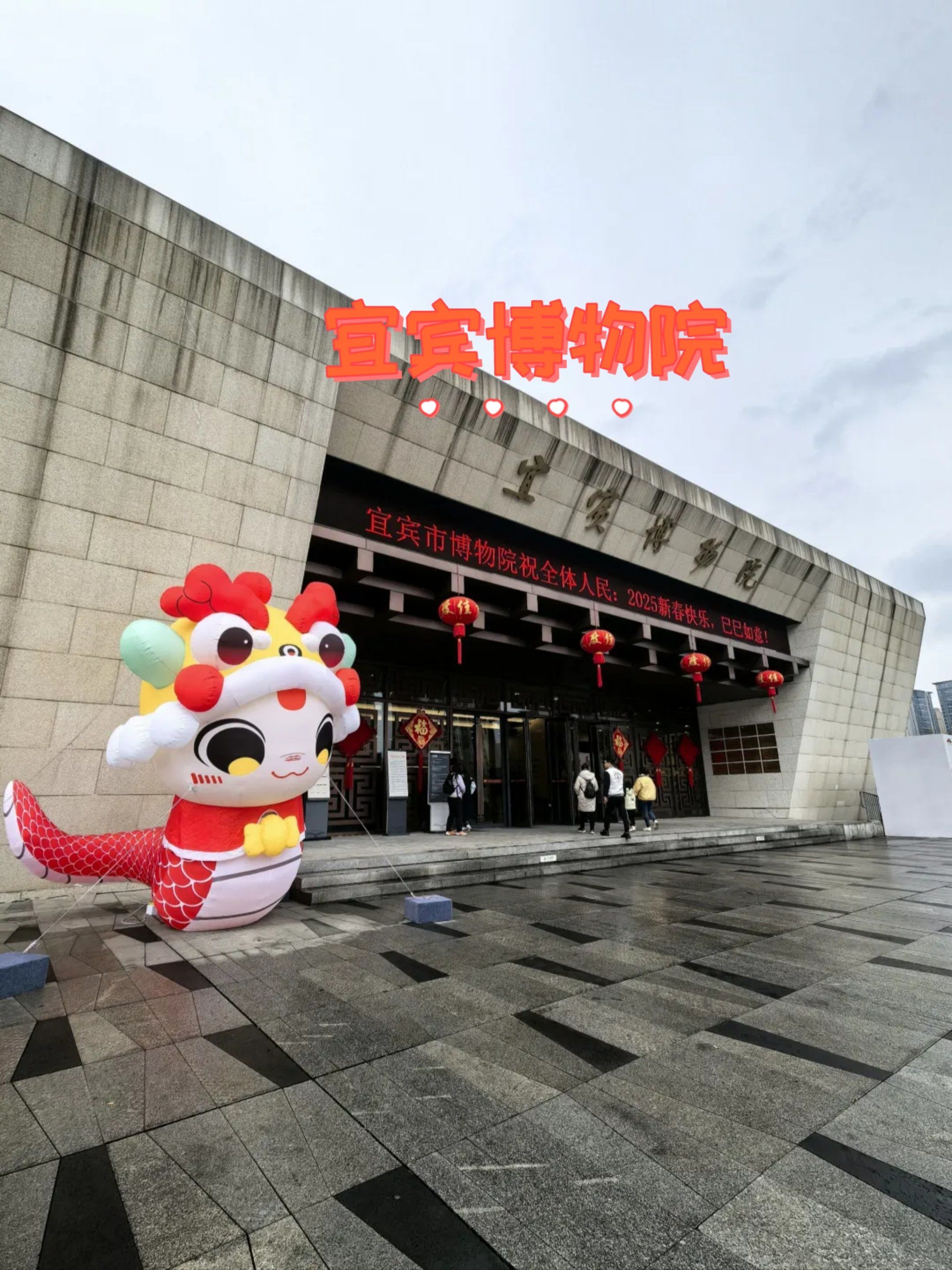 宜宾博物院惊喜之行!