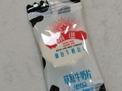-红星前进面包牛奶公司(五道口购物中心店)
