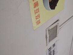 -老周记顺德双皮奶