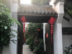 -江天生态园餐厅