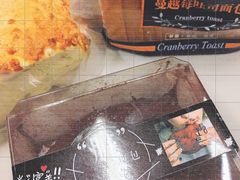 -津乐园(人人乐亚泰店)