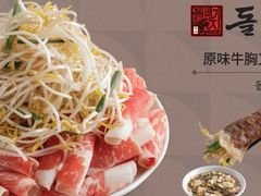 -本家·添百客韩国料理(泰然店)