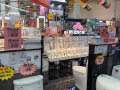 -百安居装修建材卖场(泰然店)