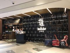 -ZHAO赵·牛扒坊(仁和新城店)