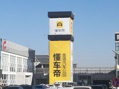 -金港秋名山·双层卡丁车场