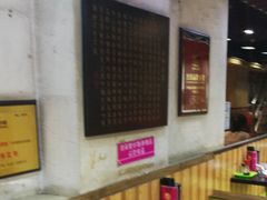 -华辉拉肠(小北路店)