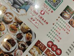 -澳门陈光记烧味饭店(万象城店)