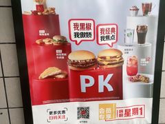 -麦当劳(台州路桥DT店)