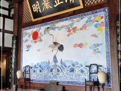 -川北道署