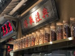 门面-哥老官重庆美蛙鱼头(武进吾悦店)