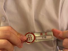 -海底捞火锅(天津SM城市广场店)