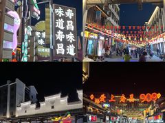-大慈岩风景区