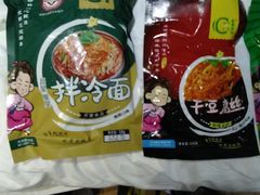 -昌星·星星冷面麻辣烫(百货大楼店)