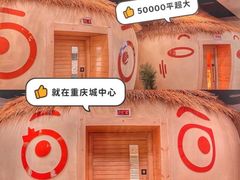 -水王国温泉水世界