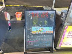 -天津街夜市(天植商城店)