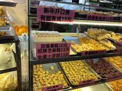 -纯心饼店(源溪店)