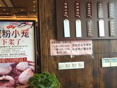 -熙盛源(苏苑街店)