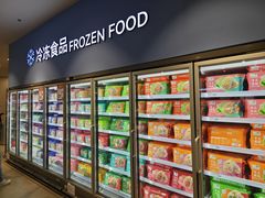 -证大大拇指广场(芳甸路店)