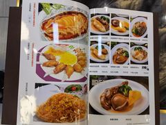 -金华安大酒楼·老牌潮菜·粤式茶点(东方国际店)