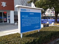 -迪卡侬运动专业超市-停车场