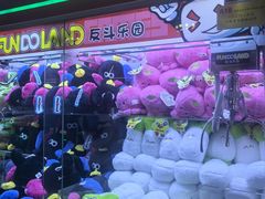 -反斗乐园(领展中心城店)