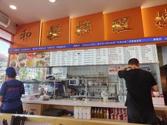 -臻陕府·陕西手工面(秀沿路店)