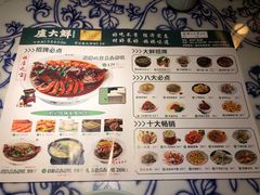 -卢大鲜鱼头捞饭(美利广场店)