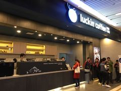 门面-瑞幸咖啡(尼盛尚品汇店)