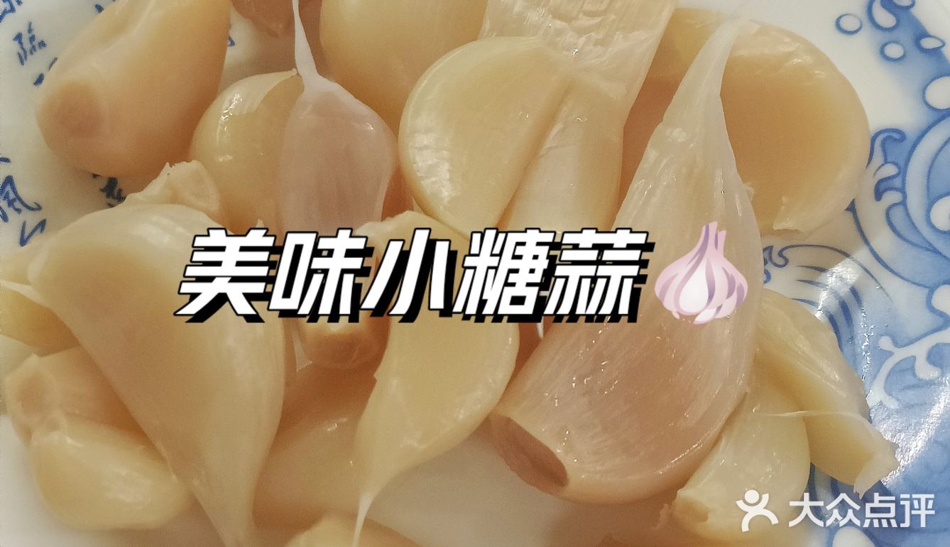 西安交大门口的铜锅涮肉！高材生的爱！