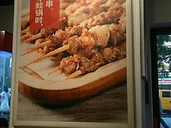 -老佛爷蛙锅•鲜蛙煲(麦凯乐店)