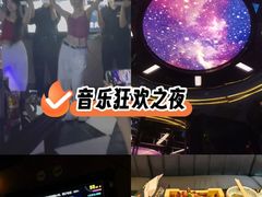 -星璨火吧KTV聚会餐厅(丰庆路店)