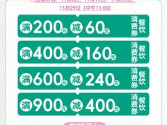 -上海第一八佰伴