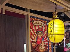 -芝小官毛肚火锅海鲜自助(淮安清江浦区新亚店)