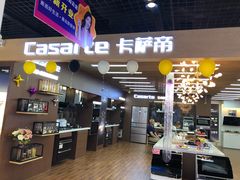 -苏宁易购(Suning Pro南京山西路店)