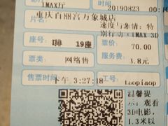 -百丽宫影城(IMAX万象城店)