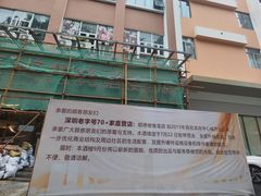 -顺德佬酒楼·商务宴请·团建·宴会(愉龙店)