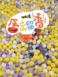 -开心巴士(世纪东方商业广场店)