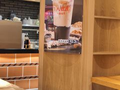-八婆婆烧仙草(中山路店)