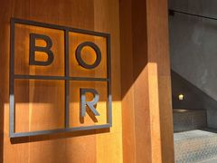 -BOR Eatery(安福路店)
