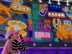 -留芳·文旅古月楼(老街店)