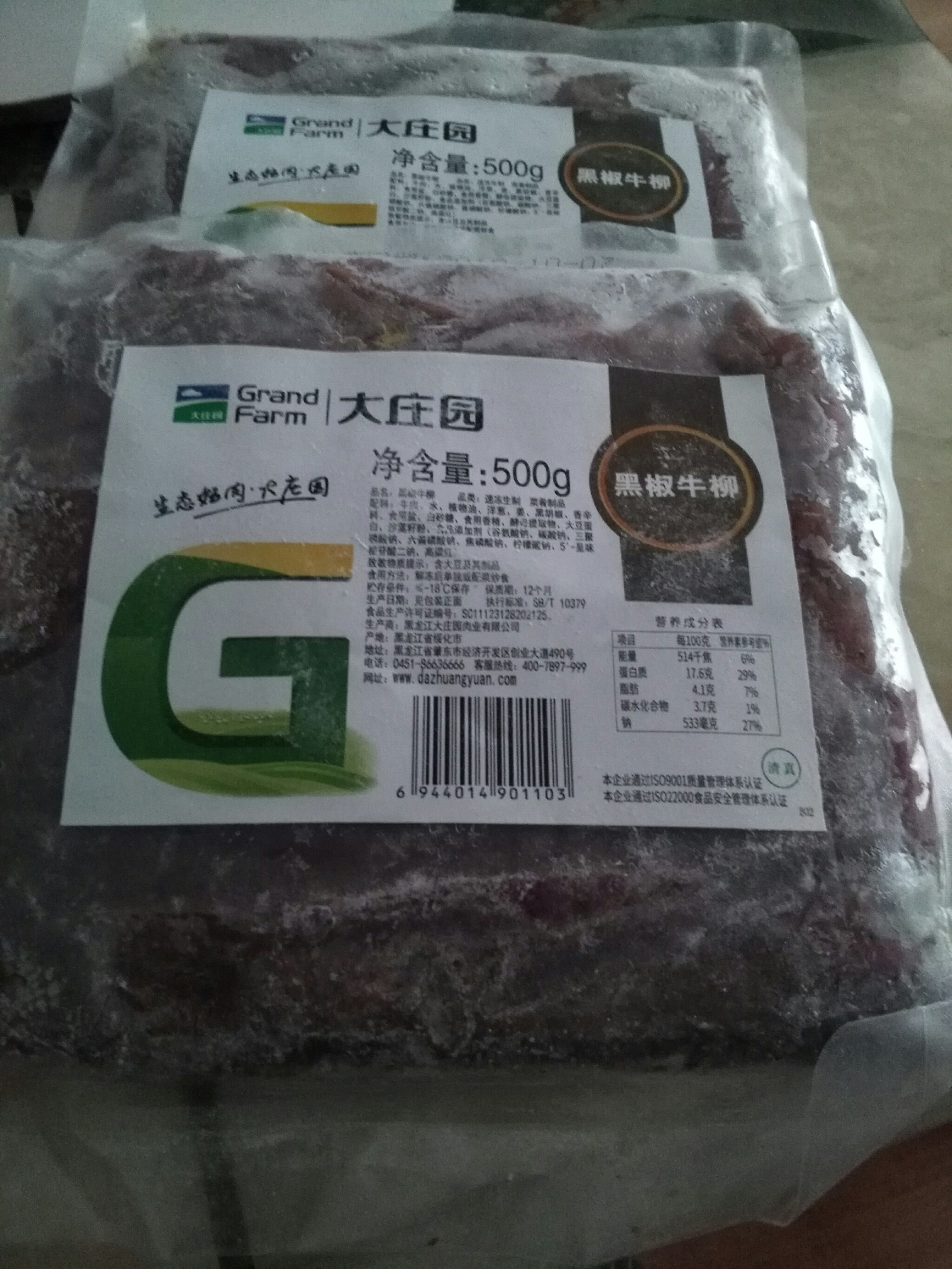 大庆远大汽修团购网站_常熟远大汽修店