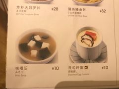 -元气寿司(东方宝泰店)