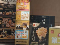 -麦当劳(豫园店)