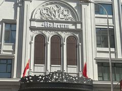 -马克西姆俄罗斯餐厅(通亚街店)