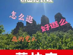 -慕田峪长城