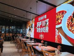 -茅庐川菜(青岛凯德店)
