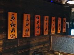 -原牛道·潮汕围炉火锅(讯美店)