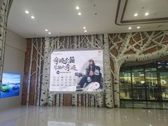 -哈尔滨热雪奇迹