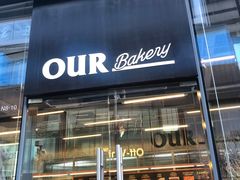 门面-OUR Bakery(三里屯太古里店)