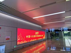-温州龙湾国际机场